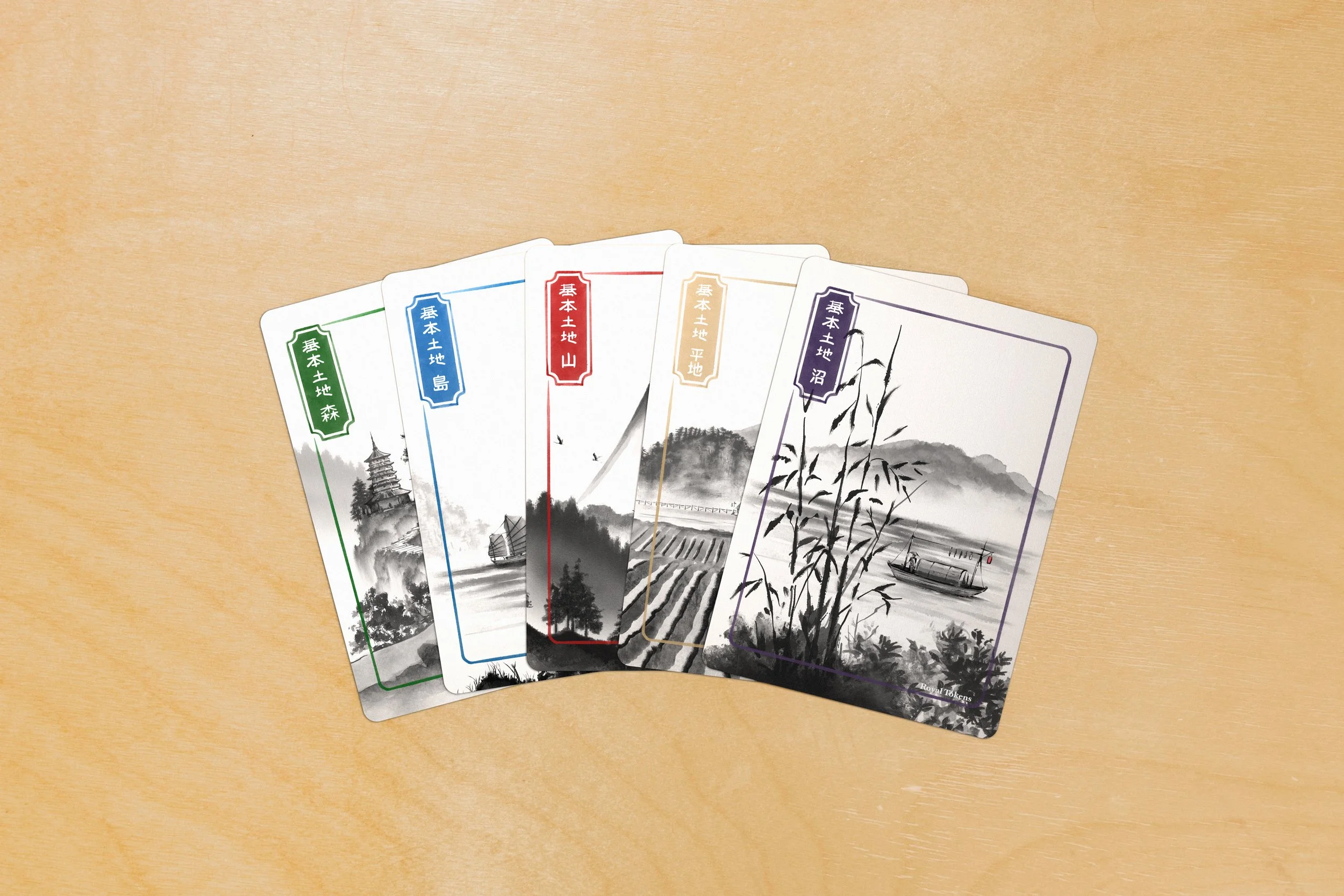 Japanese Basic Lands C — The Royal Speakeasy